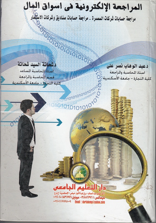 ����� ������� / ����� �� ��� �������� �������