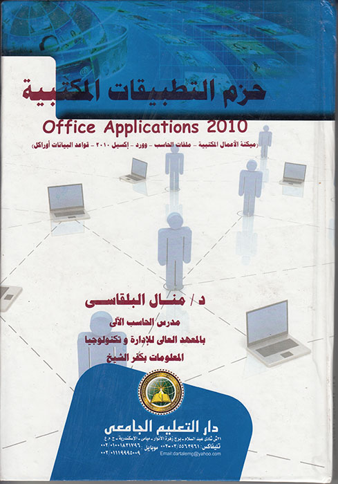 ������� � ������� ������������ (������ ������� � ����������� ������� � ������� ����������� � ��������� ��������� � ��������� � �������� � ������� ����������� � ������� ���������� � ����� � ���� ��������� � ���� ������ �����)