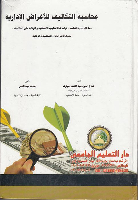 ����� ������� ������� �������� ���� (1) : ����� ����