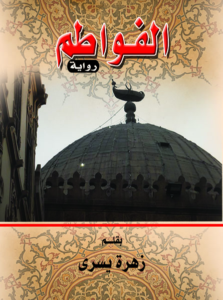 ������� - �����