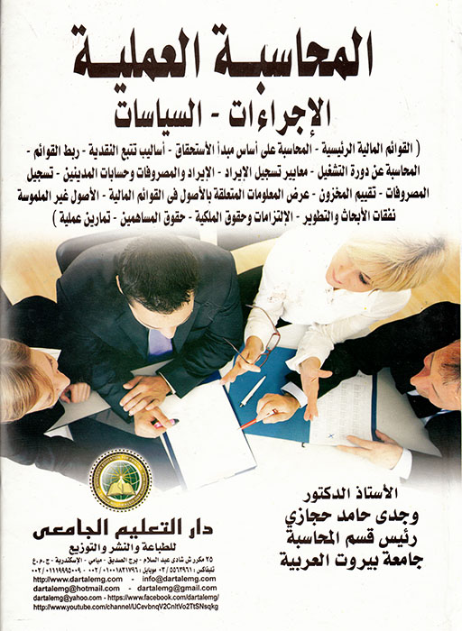 �������� ������� (��������� - ��������)