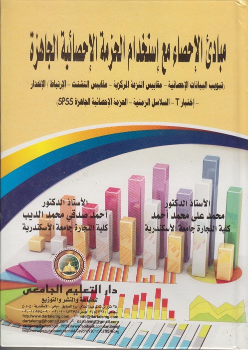 ����� ������� �� ������� ������ ��������� ������� (����� �������� ��������� � ������ ������ �������� � ������ ������ � �������� / �������� � ������ T � ������� ������� � ������ ��������� ������� SPSS)