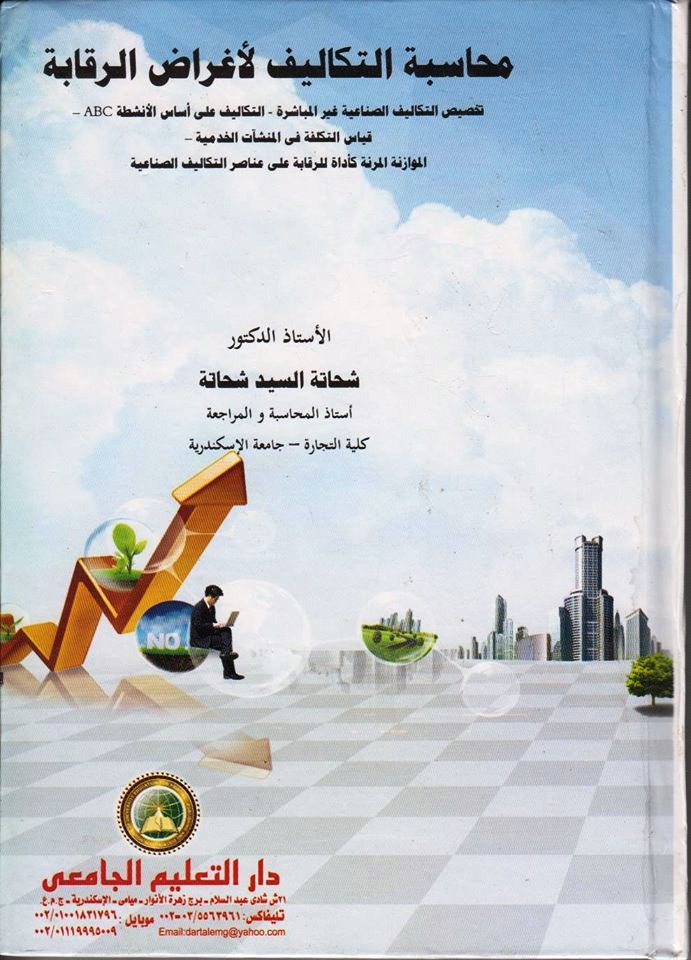 ������ �������� ������ ������� ����� �������� �������� ��� �������� - �������� ��� ���� ������� ABC � ���� ������� �� ������� ������� � �������� ������ ����� ������� ��� ����� �������� ��������