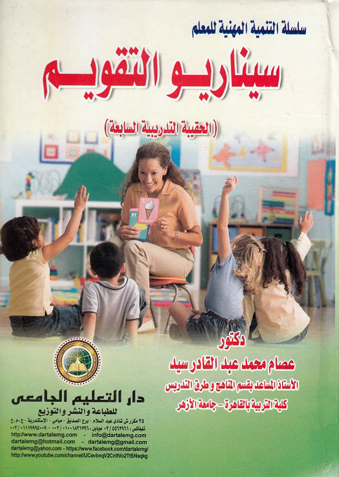 ����� ������� ������� ������ 7 - ������� �������