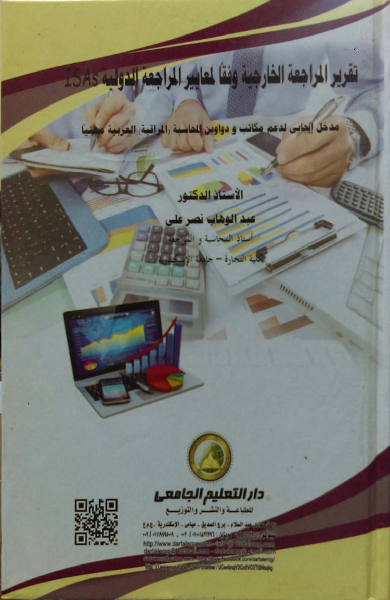 ����� �������� �������� ���� ������ �������� ������� ISAS ������� ������ 2016 - ���� ������ ���� ����� ������� �������� (��������) ������� �����