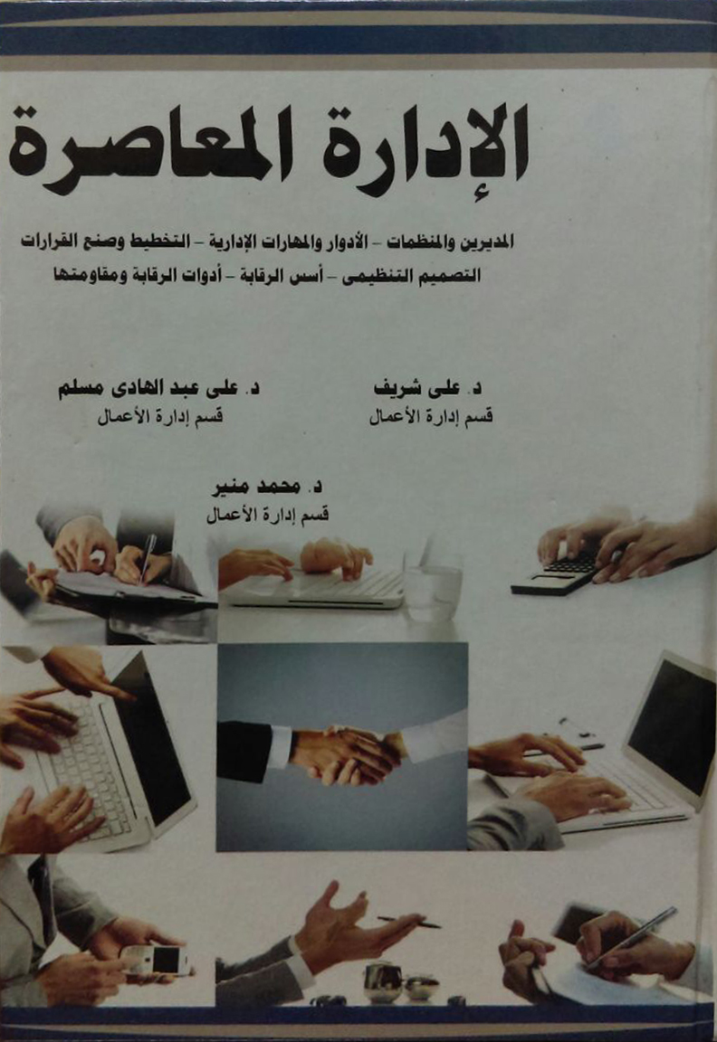 ������� �������� (�������� ��������� - ������� ��������� �������� - ������� ���� �������� - ������� �������� - ��� ������� - ����� ������� ���������)