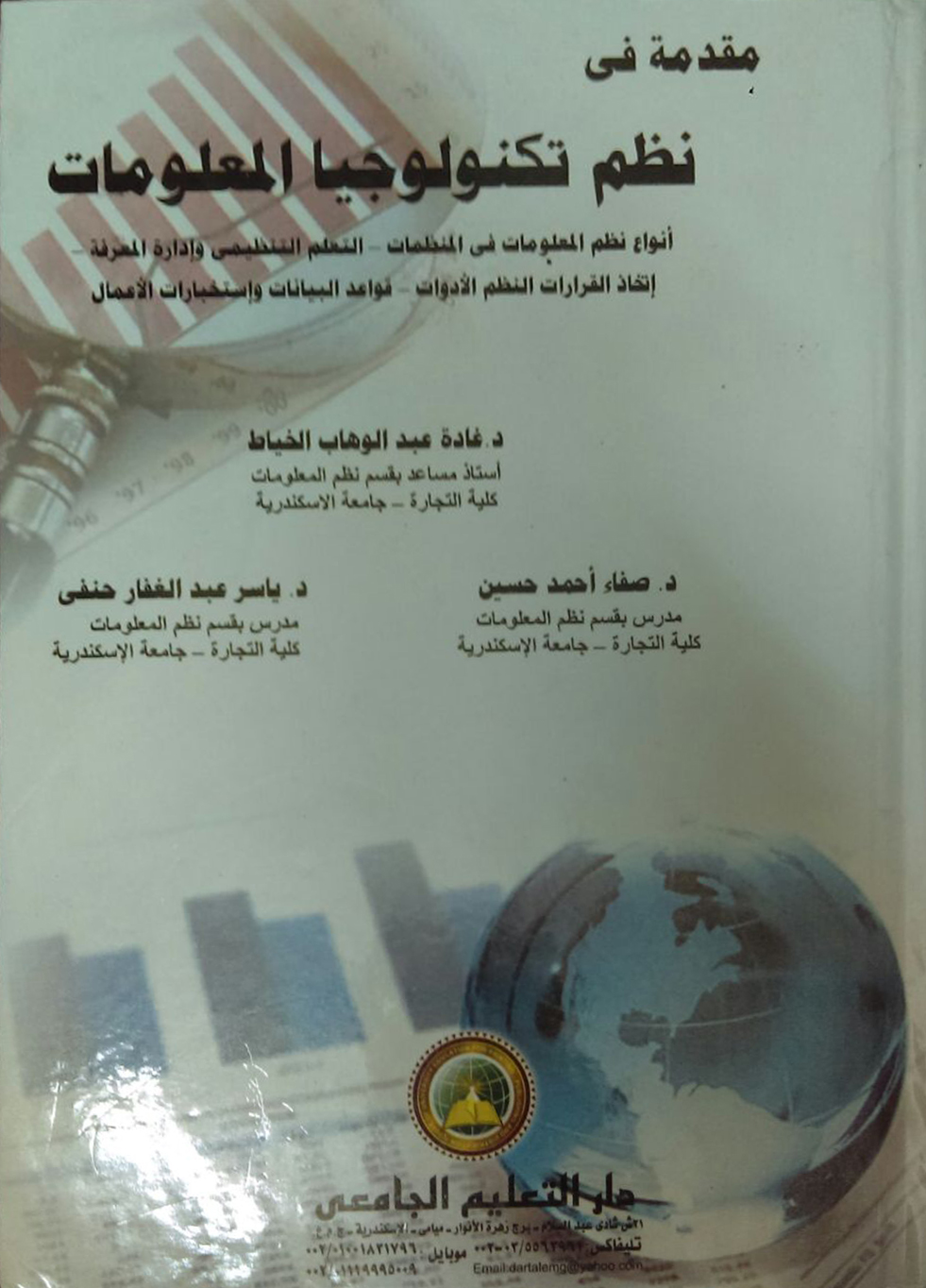 ����� �� ��� ��������� ��������� (����� ��� ��������� �� �������� - ������ �������� ������ ������� - ����� �������� ����� ������� - ����� �������� ���������� �������)