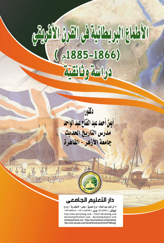 ������� ���������� �� ����� �������� 1866- 1885 � ����� �������