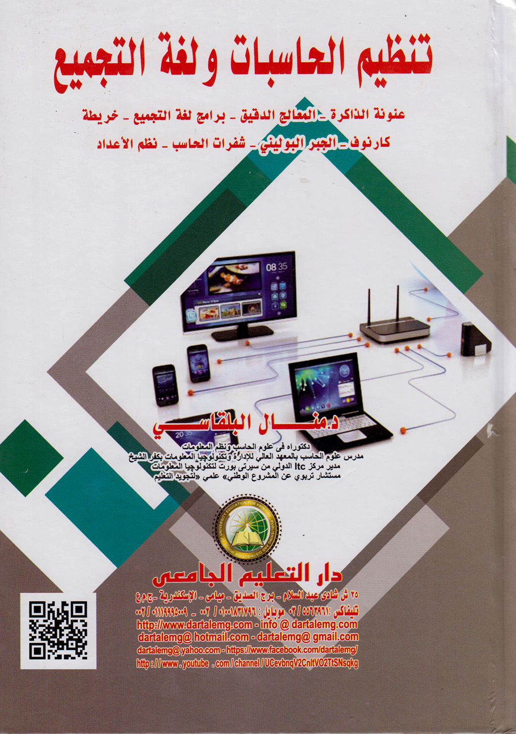 ����� �������� ���� �������