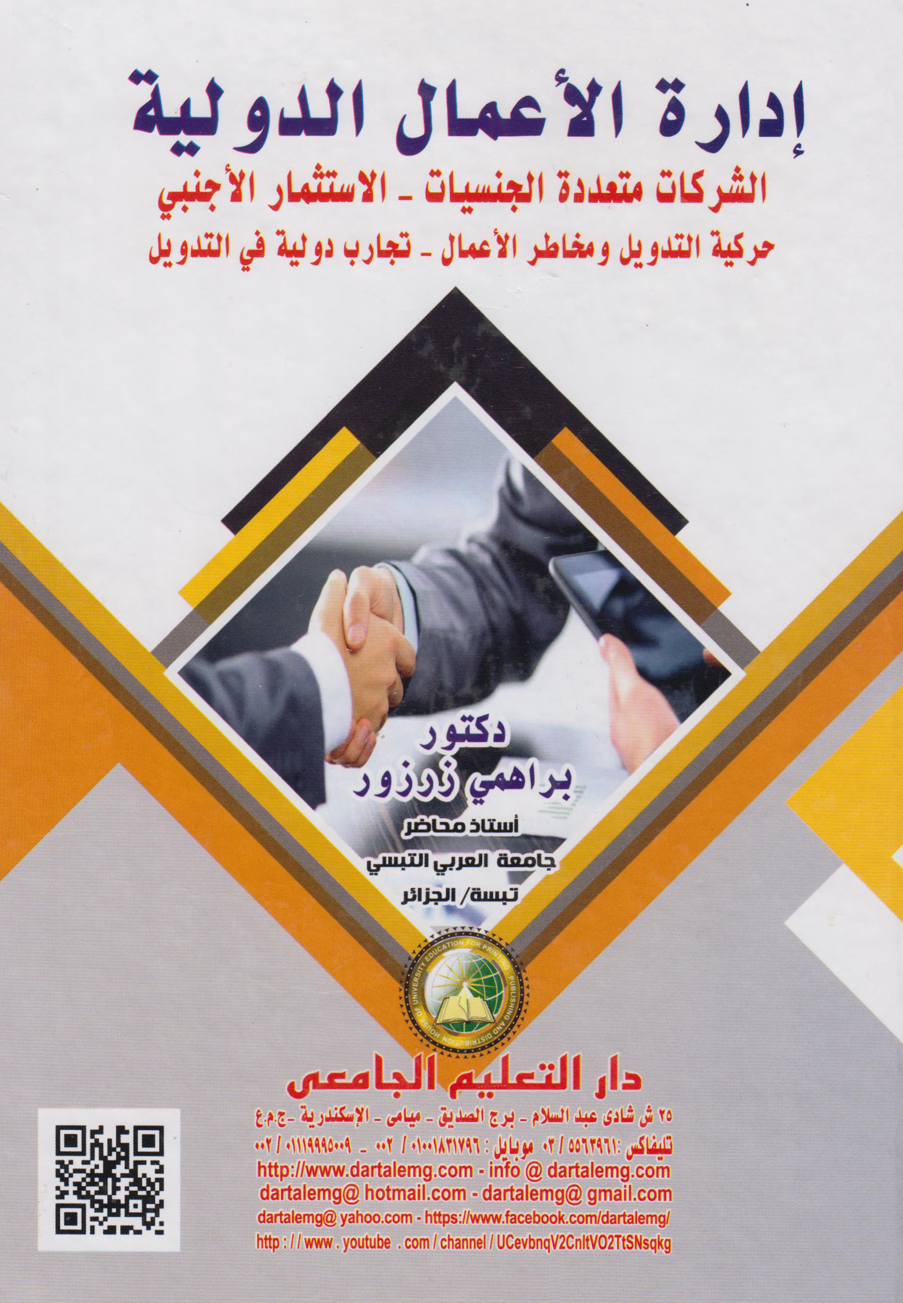 ����� ������� �������