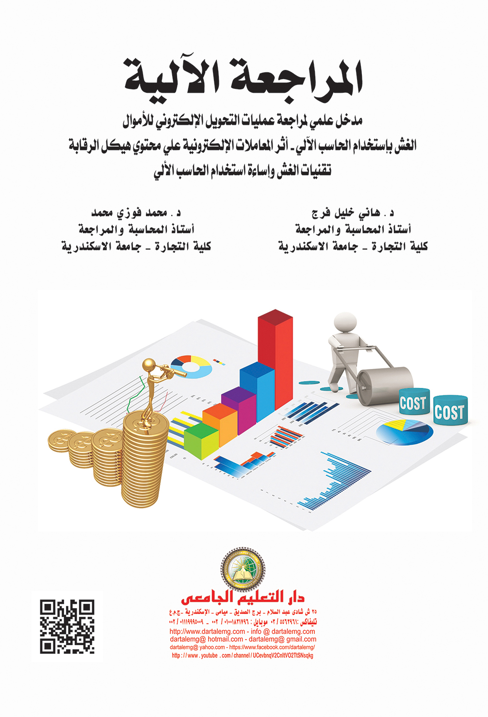 �������� ������