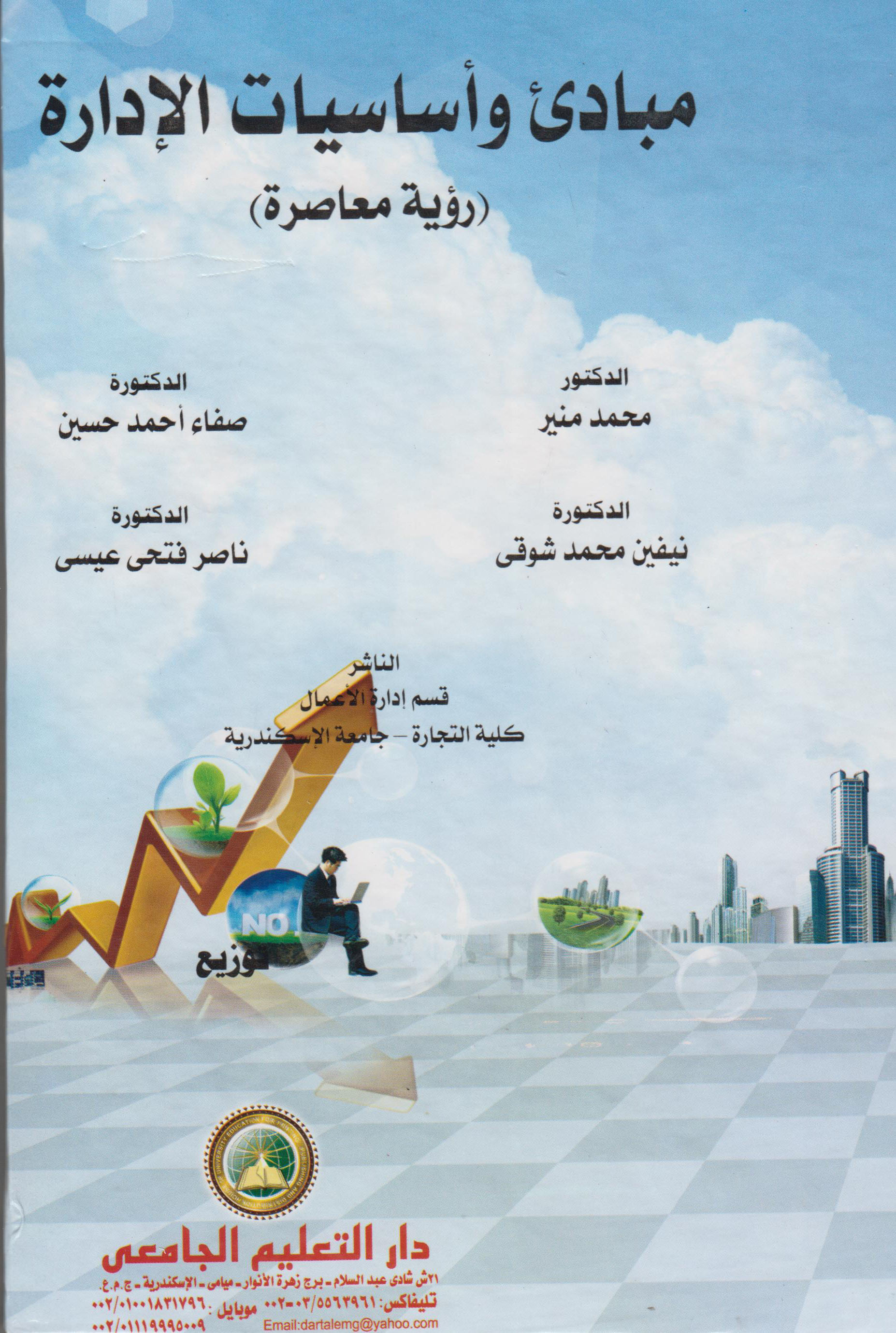 ����� �������� ������� - ���� ������