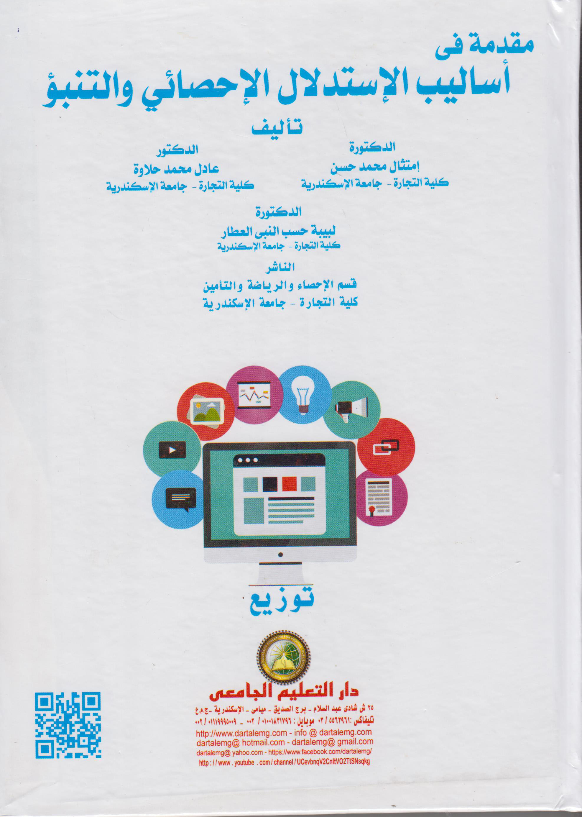 ����� �� ������ ��������� �������� �������