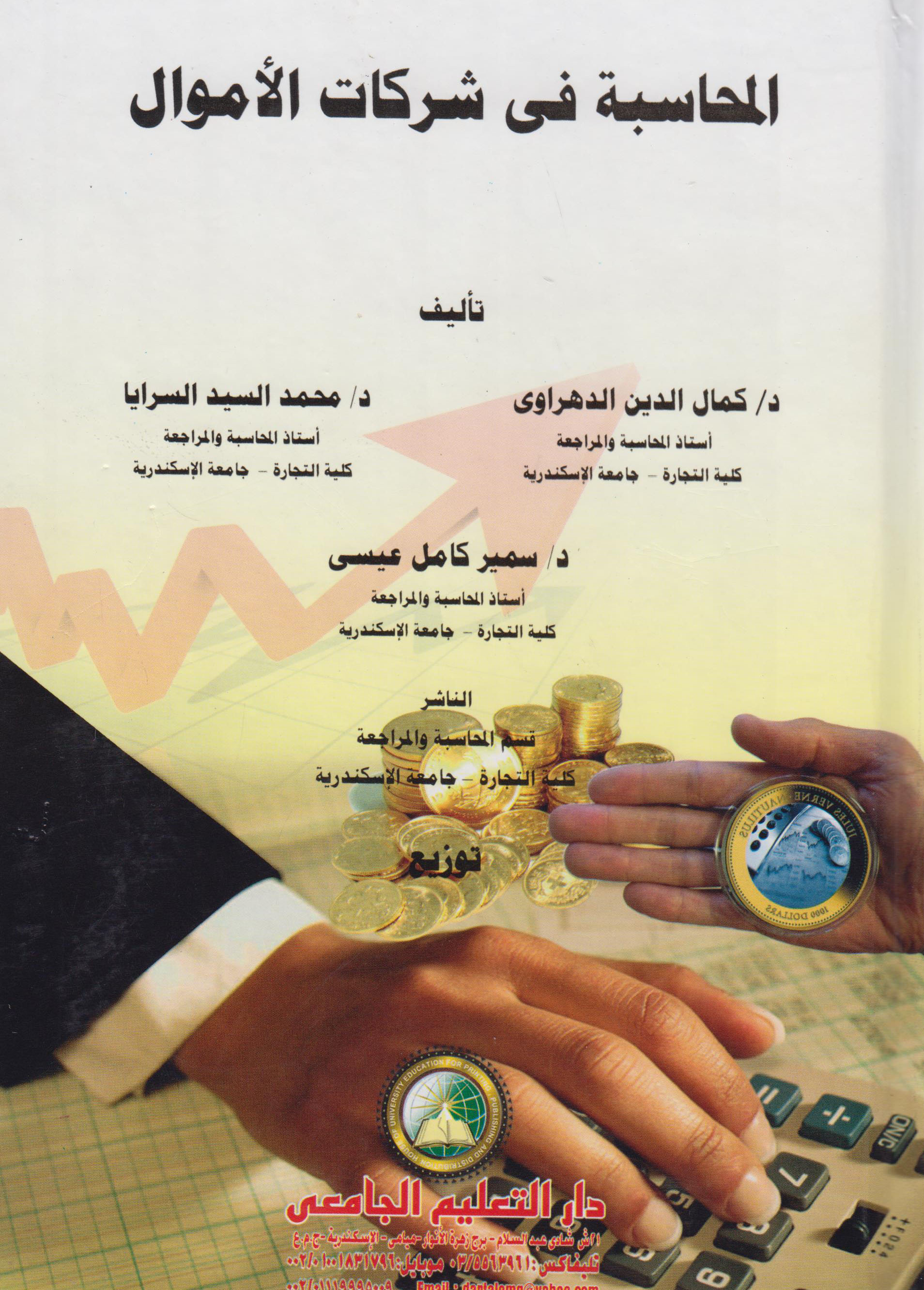 �������� �� ����� �������