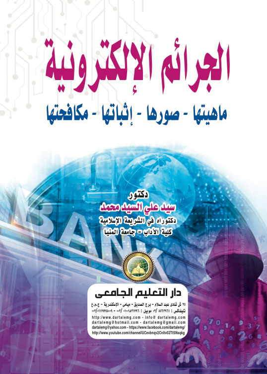 ������� �����������