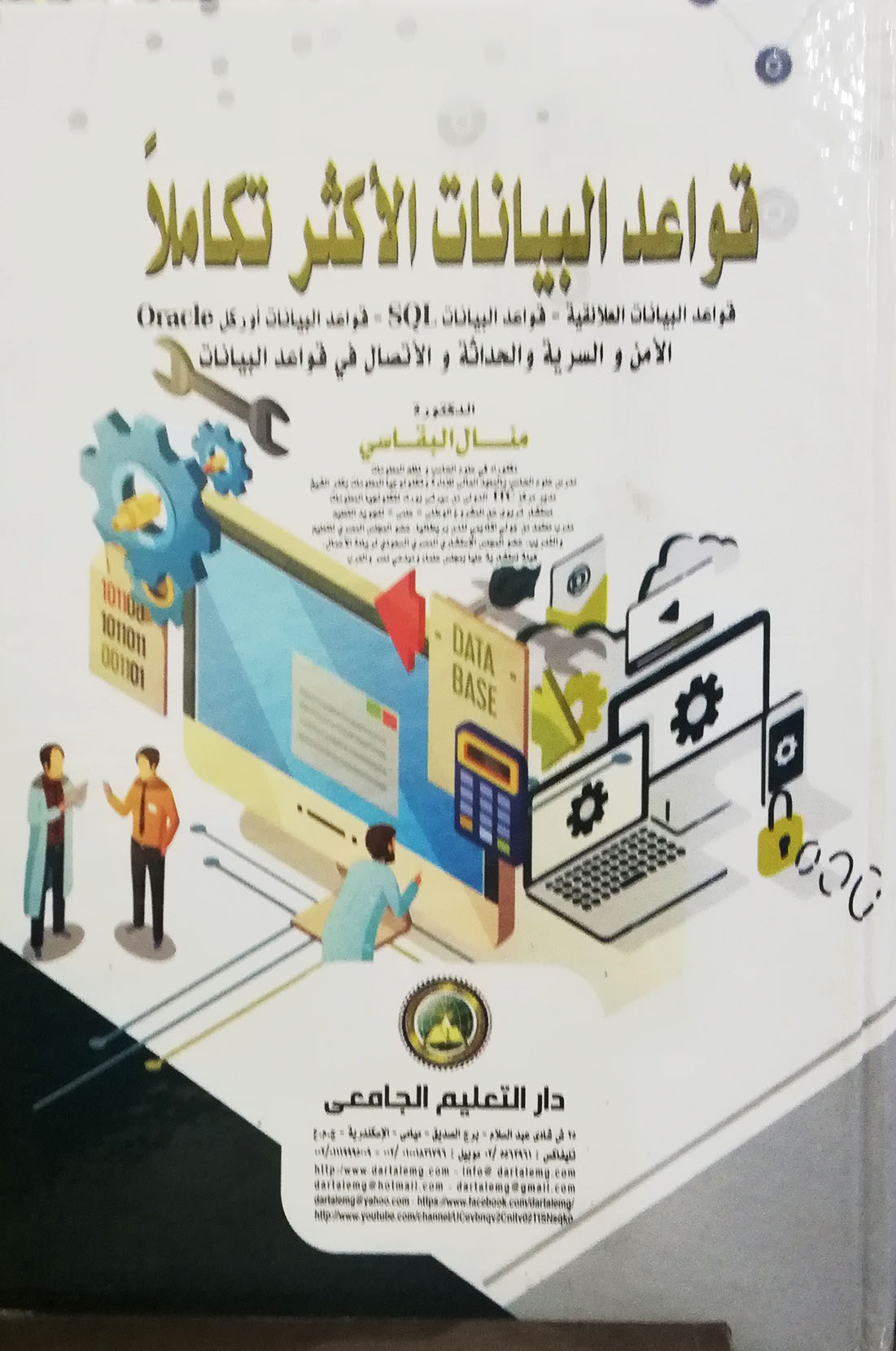 ����� �������� ������ �������