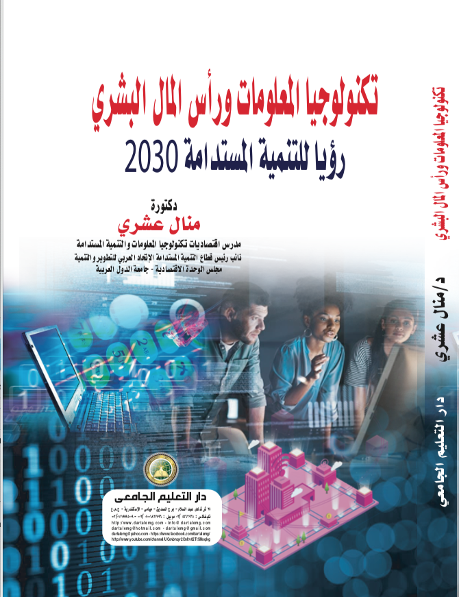 ��������� ��������� ���� ����� ������ ���� ������� ��������� 2030