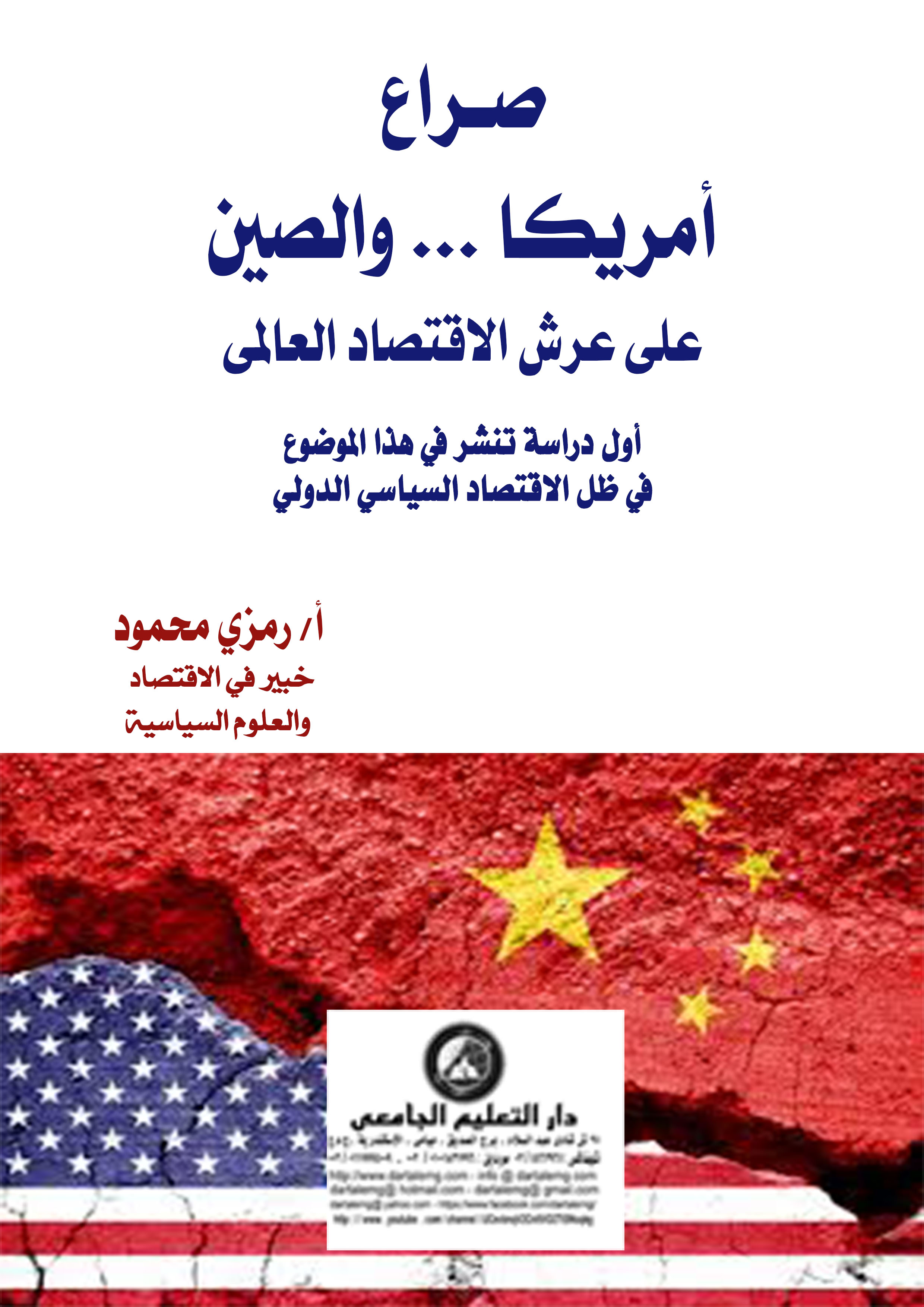 ���� ������ ... ������