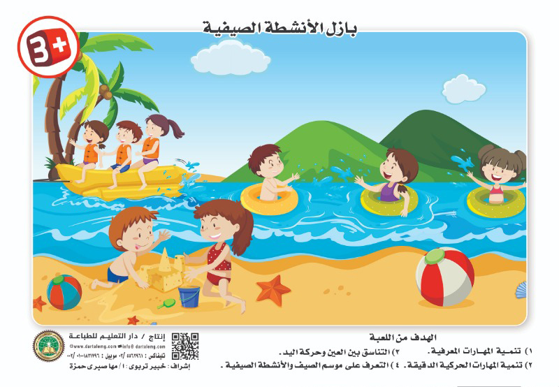 ���� ������� �������