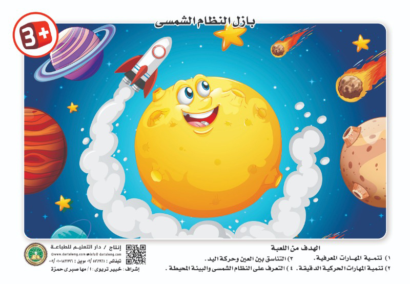 ���� ������ ������