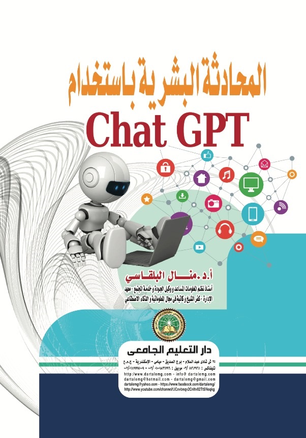 �������� ������� �������� chat gpt