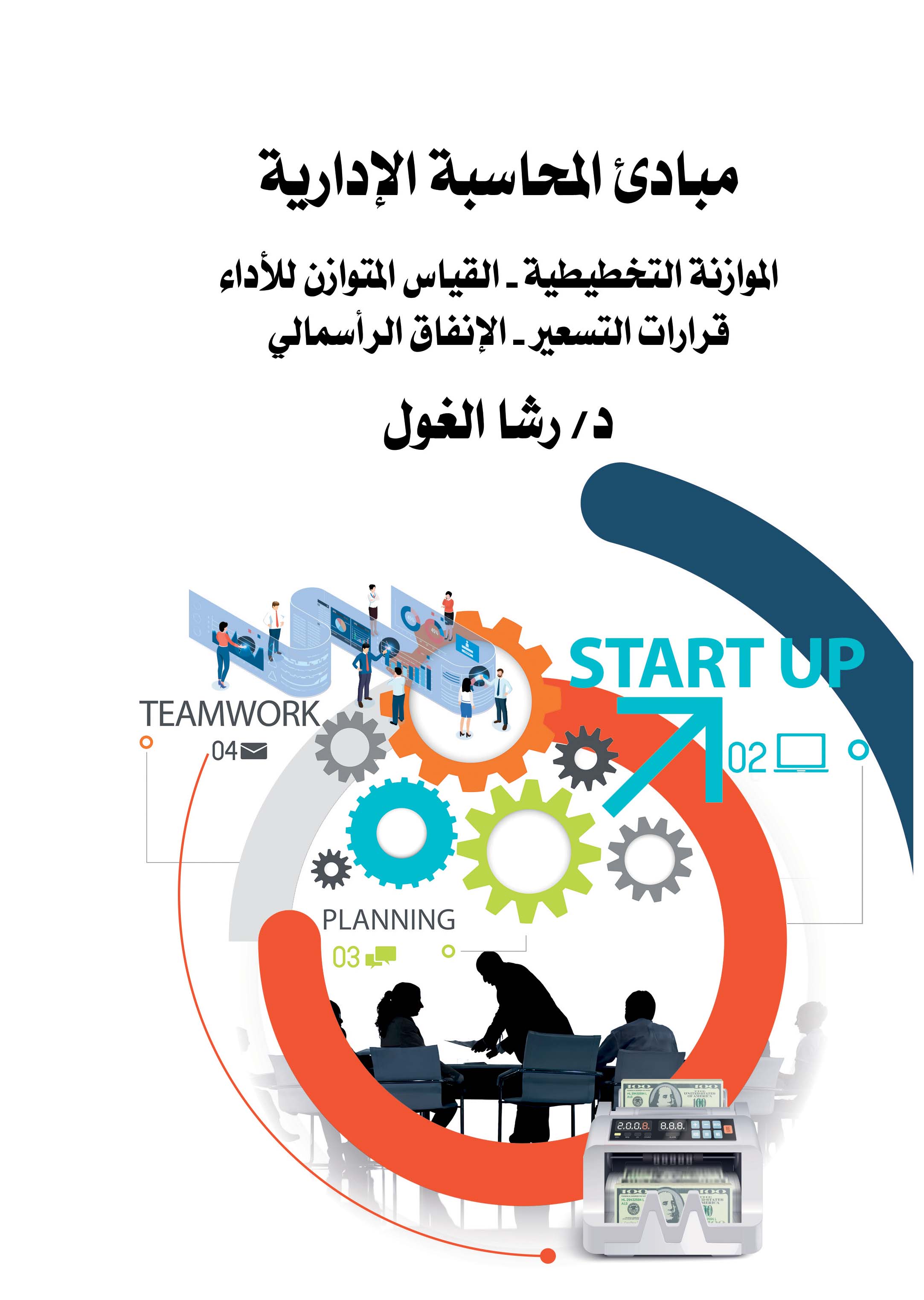 ����� �������� ��������