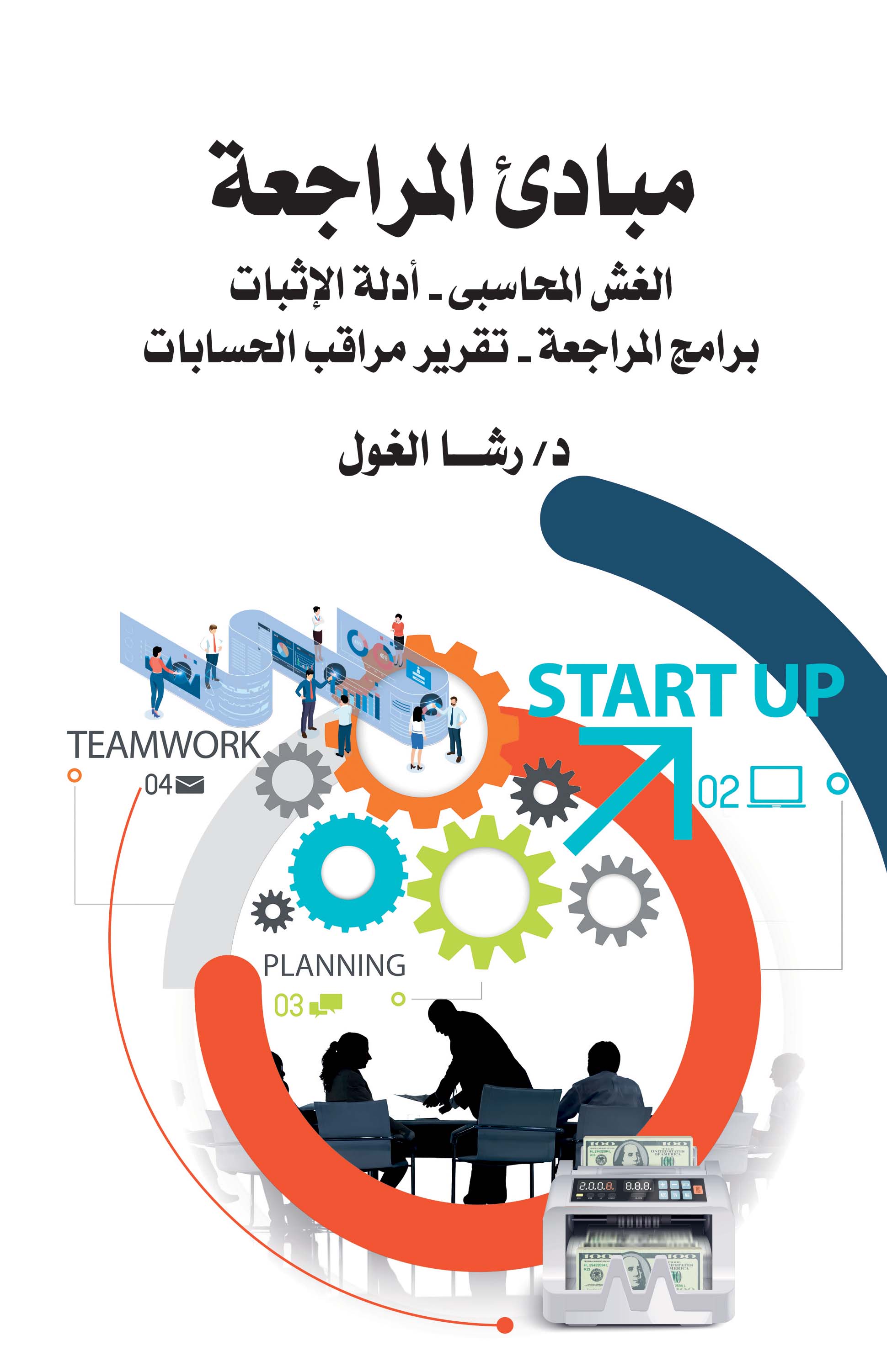 ����� ��������